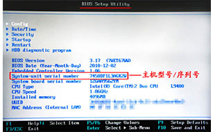 联想电脑怎么查看主机编号_联想电脑编号在哪里