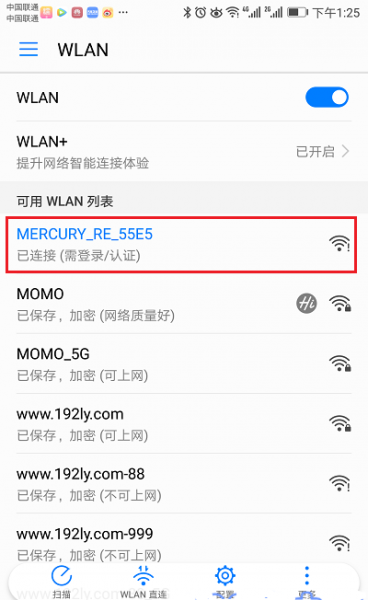 192.168.1.1手机登录设置wifi