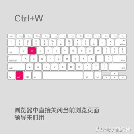 9个实用的win快捷键，让工作更轻松