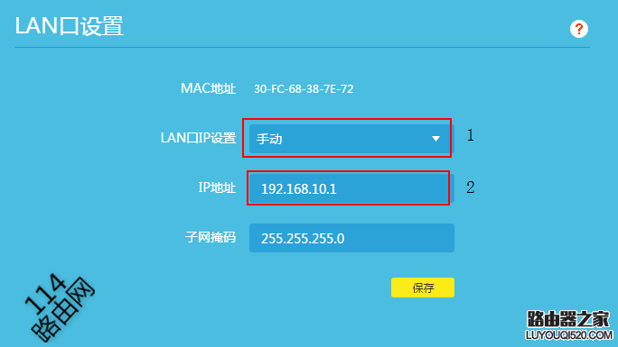 tp路由器设置网址是多少_最新tp路由器登陆地址