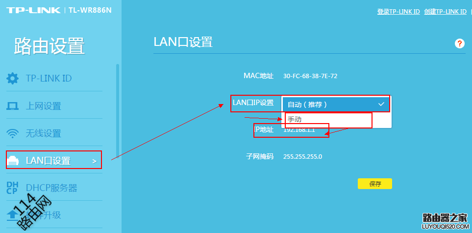 tp路由器设置网址是多少_最新tp路由器登陆地址