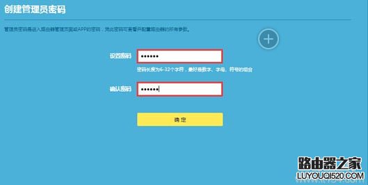 修改wifi密码的管理员密码是什么？