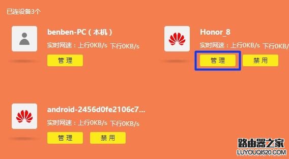 新版tp-link路由器wifi信号满格上不了网怎么办？