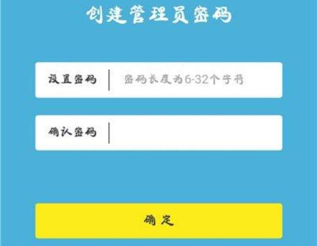 怎么进入TP-Link路由器设置界面？