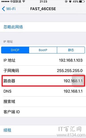 手机修改wifi密码的网址是多少？