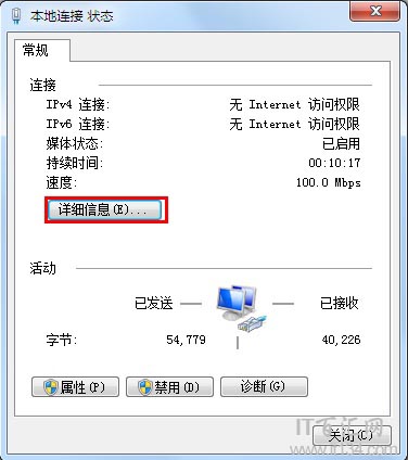 电脑如何查看连接路由器的登录地址？