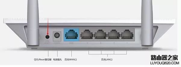 怎么重设路由器