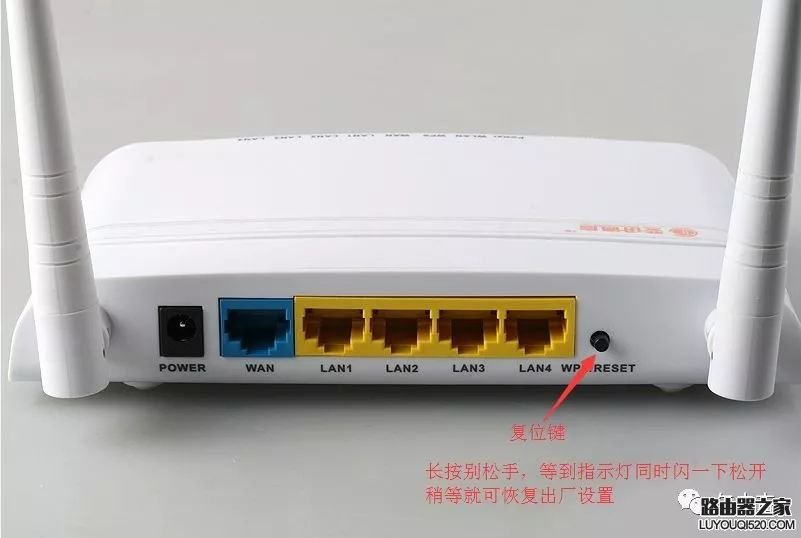 怎么重设路由器
