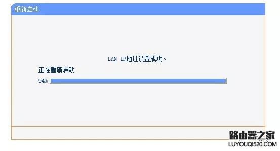 怎么重设路由器