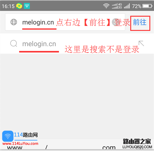 水星（Mercury）无线路由器melogin.cn打不开怎么办？