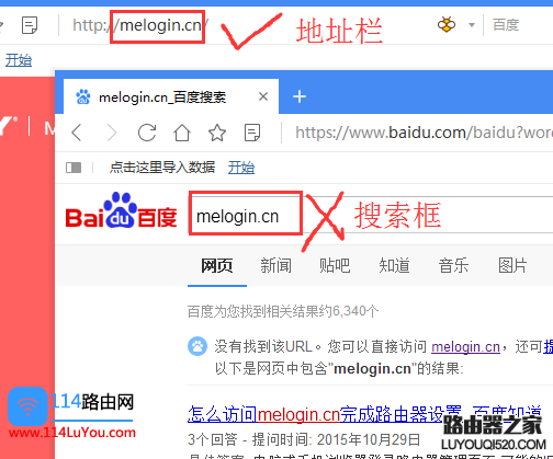 水星（Mercury）无线路由器melogin.cn打不开怎么办？