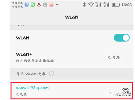 tp-link路由器设置wifi和桥接上网方法