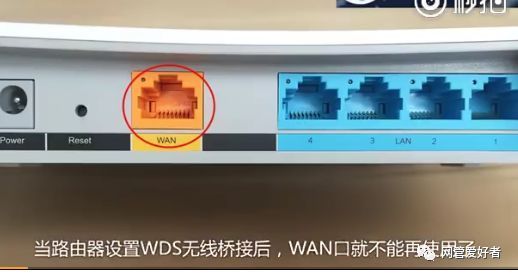 tp-link路由器设置wifi和桥接上网方法