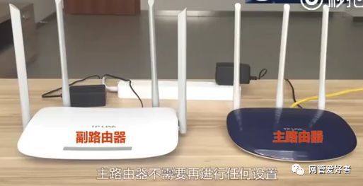 tp-link路由器设置wifi和桥接上网方法