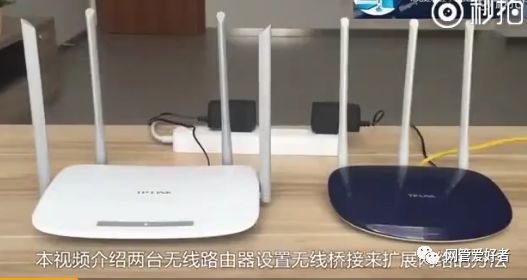 tp-link路由器设置wifi和桥接上网方法