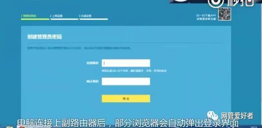 tp-link路由器设置wifi和桥接上网方法