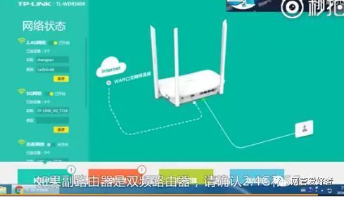 tp-link路由器设置wifi和桥接上网方法