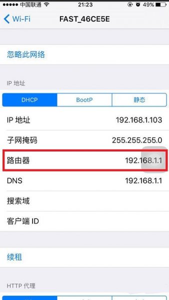 192.168.1.1登录页面官网地址是多少