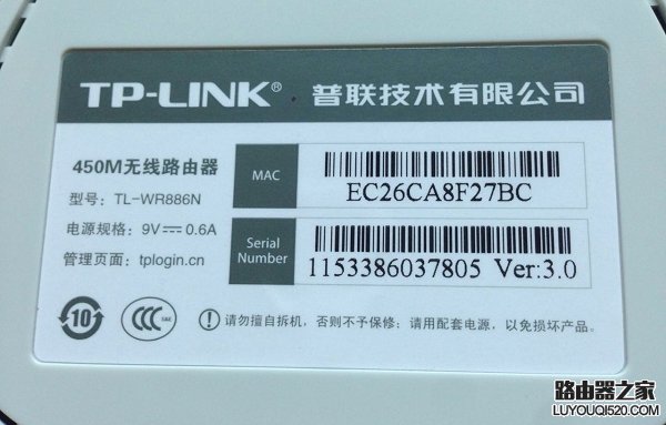 查看最新TP-Link路由器设置网址