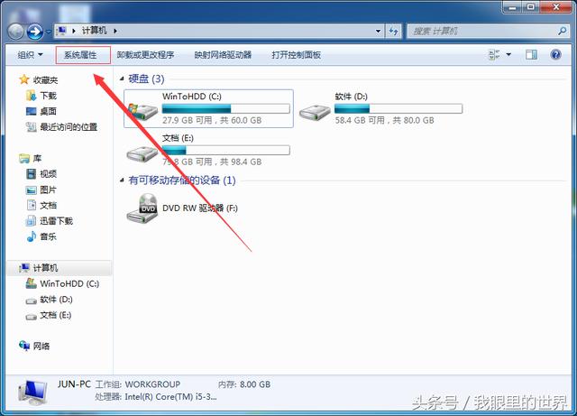 电脑突然没声音了怎么办