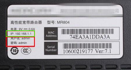 如何防止别人蹭网？禁止陌生人蹭网的方法