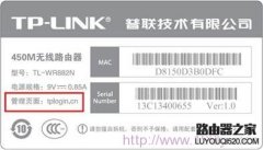 tp-link登陆地址是多少？tplink默认设置网址大全