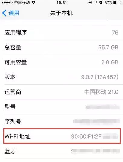 如何禁止WiFi破解软件连接我家的WiFi？