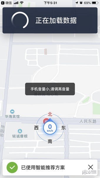 微信导航怎么用？微信导航在哪里？