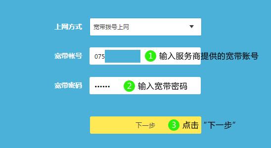 购买宽带后怎样设置路由器（无线）上网