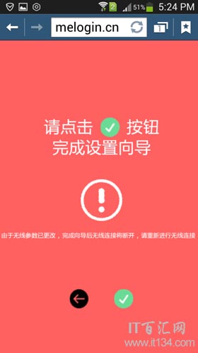 水星无线路由器设置_手机设置水星路由器【图解】