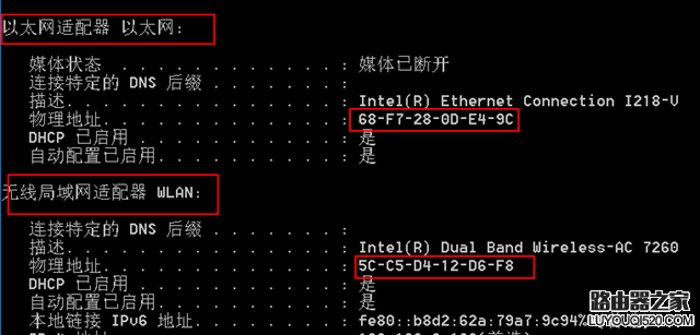 MERCURY水星路由器防蹭网及家长控制设置教程