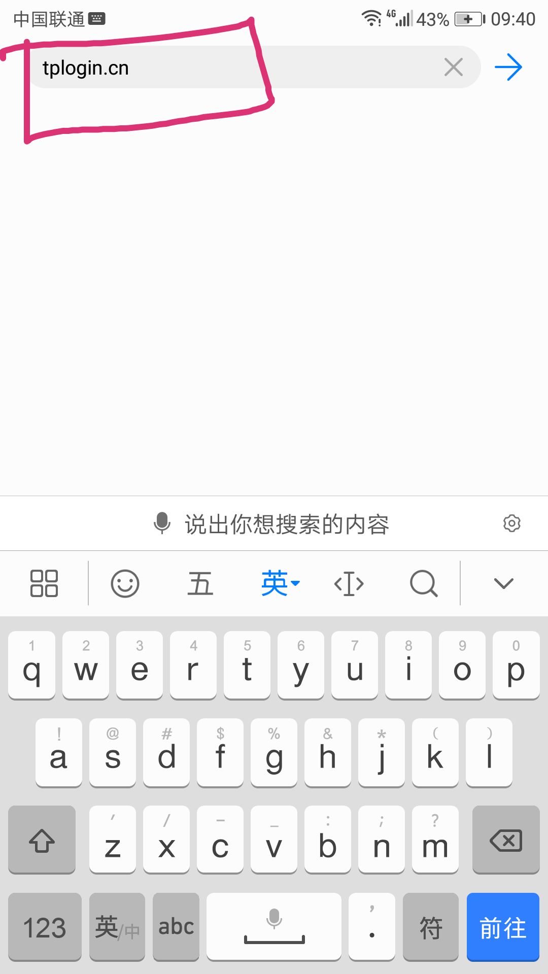 手机怎么连接路由器设置wifi