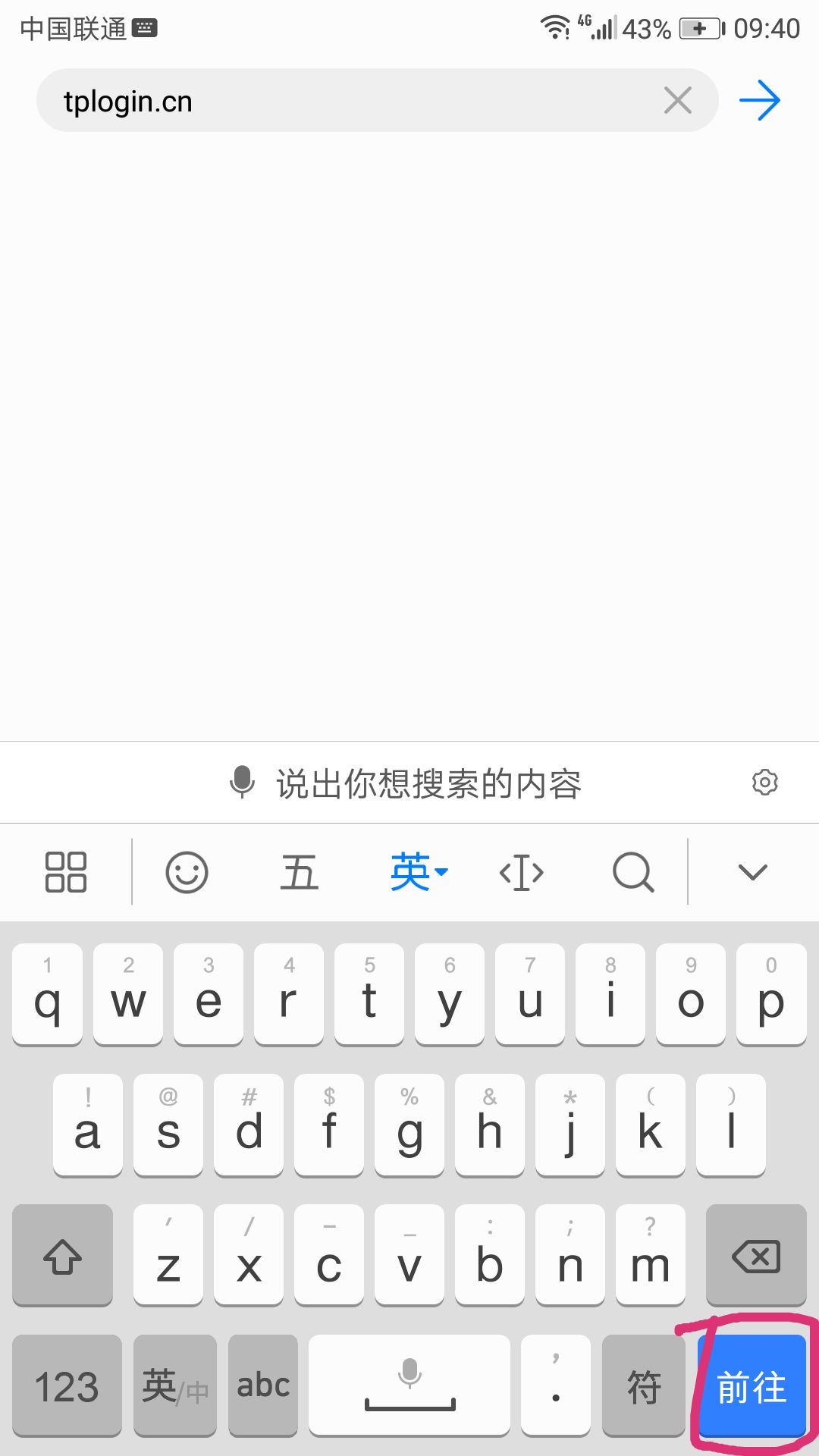 手机怎么连接路由器设置wifi