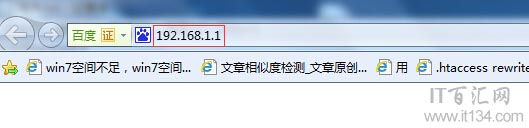 如何把路由器地址192.168.1.1改成192.168.0.1？