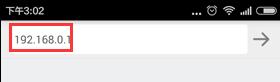 192.168.0.1手机登录密码怎么修改？