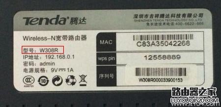 192.168.0.1手机登录用户名密码是多少？