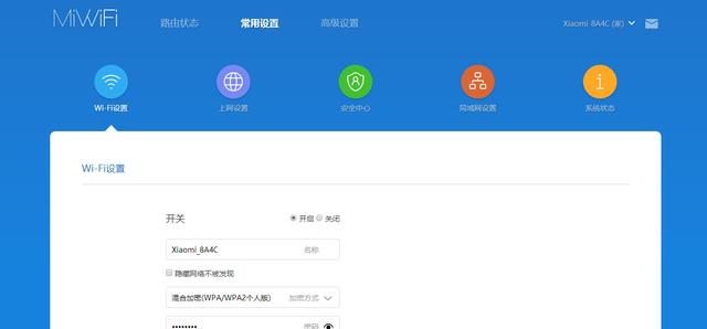 教你小米路由器基本设置方法