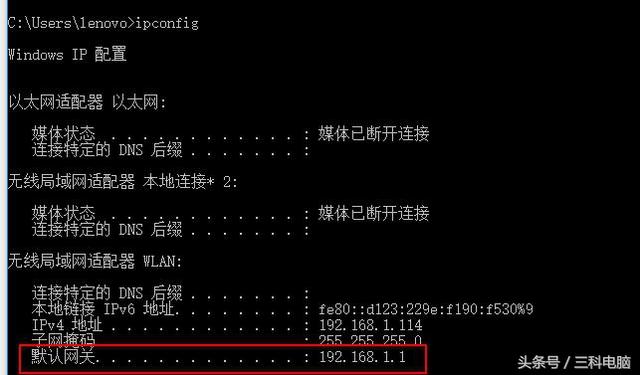 tplink路由器设置步骤图解