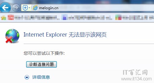 Mercury水星192.168.1.1或melogin.cn打不开的解决办法