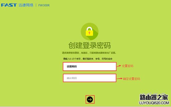 路由器登录密码是wifi密码吗？