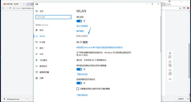 无线路由器用网线怎么安装