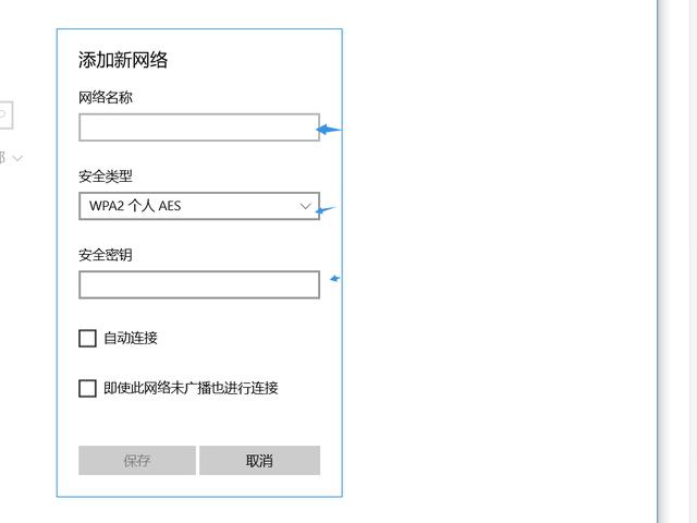 无线路由器用网线怎么安装