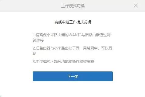 监控接到路由器不能上网，接到光猫能上网怎么办