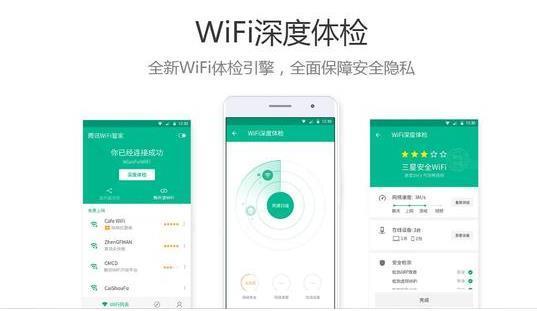 家里WiFi被蹭网了，怎么查是谁蹭的？