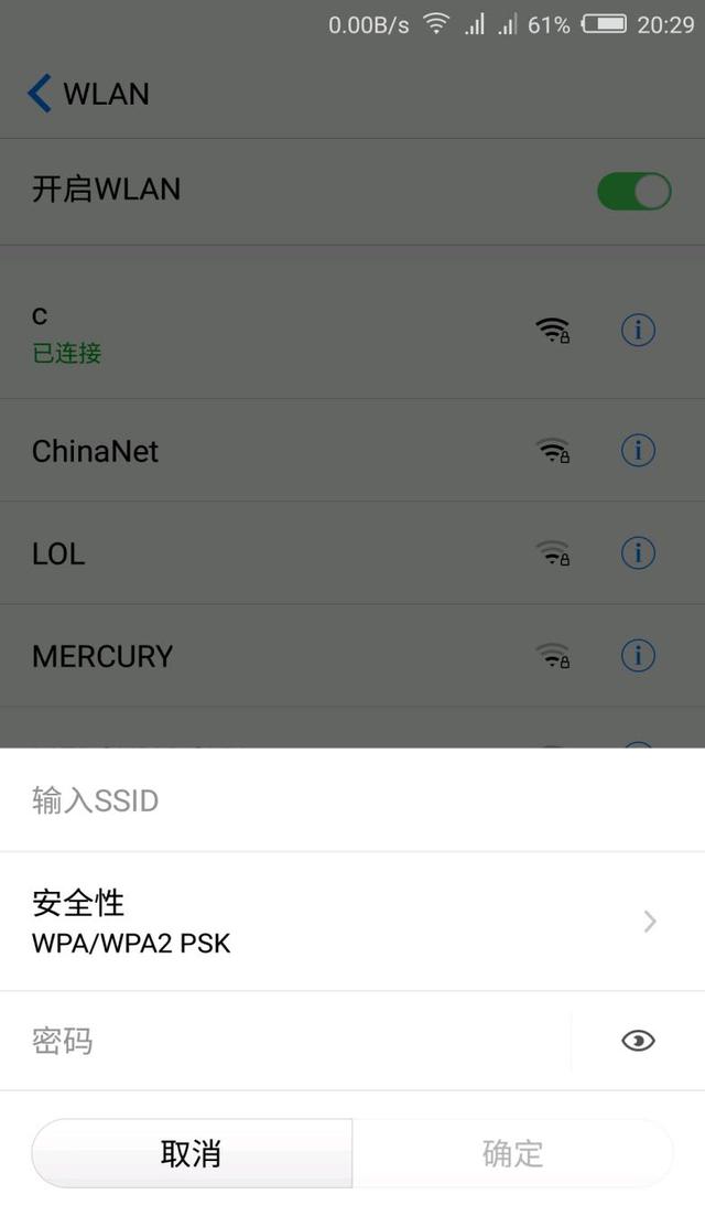 无线路由器wifi防蹭网的三种方法【图解】