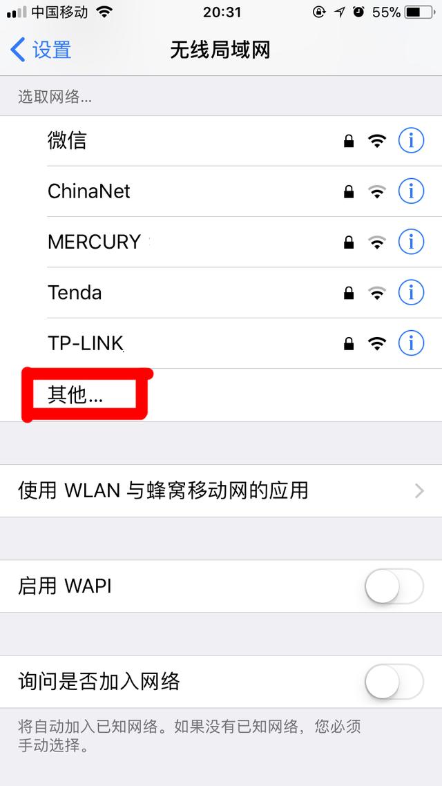 无线路由器wifi防蹭网的三种方法【图解】