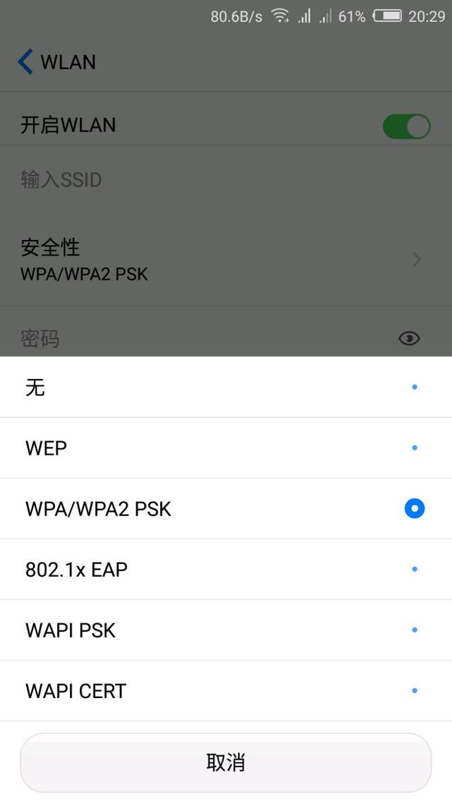 无线路由器wifi防蹭网的三种方法【图解】