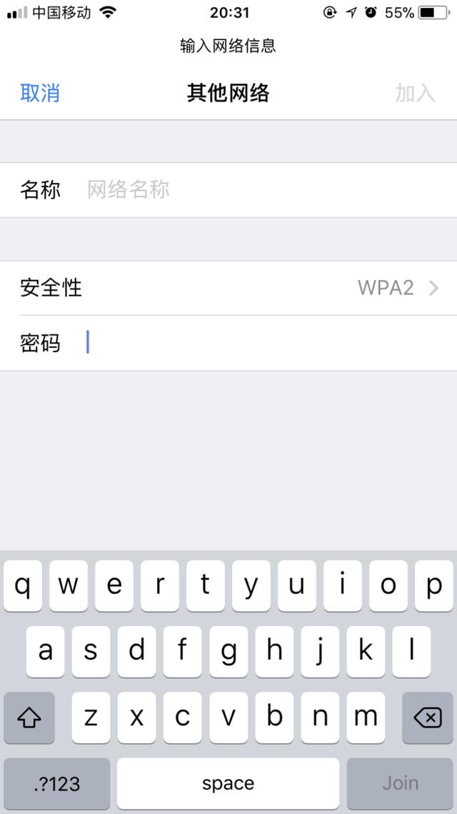 无线路由器wifi防蹭网的三种方法【图解】