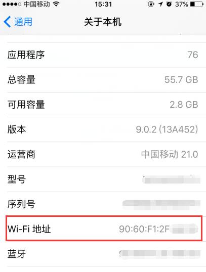 腾达路由器如何查看自己家的WiFi被蹭了？