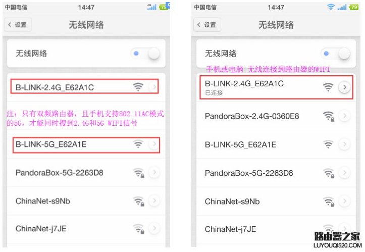 LB-LINK必联云版 路由器 (PPPOE) 操作教程